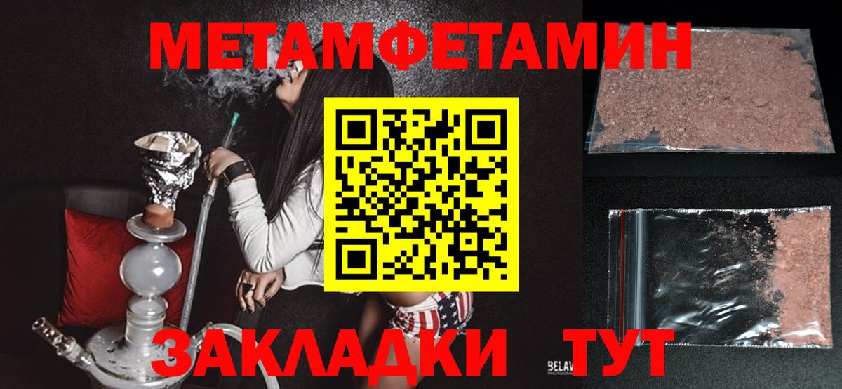 Амфетамин 97%  Амфетамин  Магнитогорск  АМФЕТАМИН  Вход с VPN 