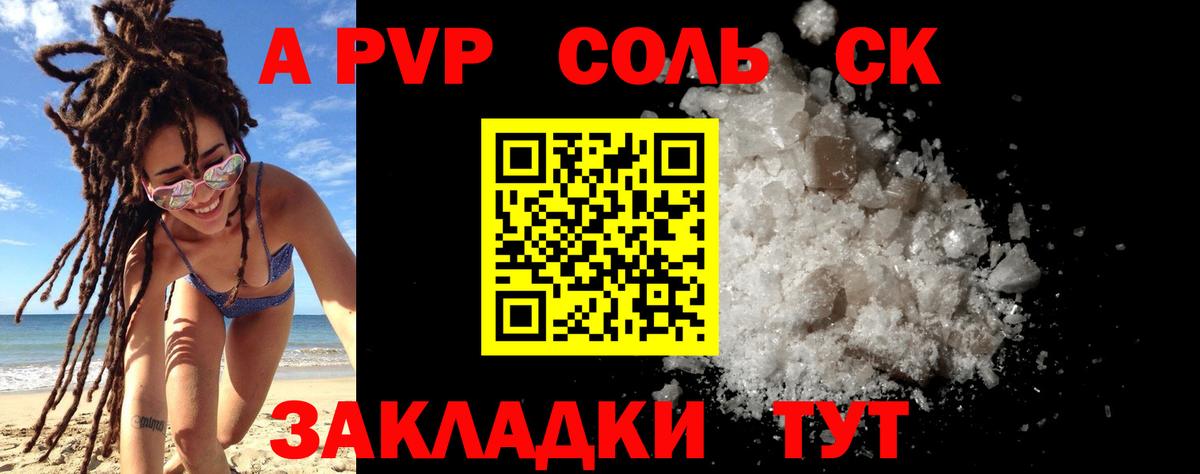 Alfa_PVP крисы CK Магнитогорск