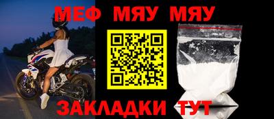 круглые Жуковский