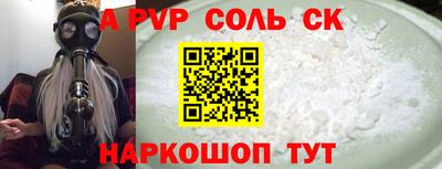 бошки Заволжье