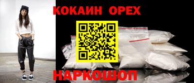круглые Жуковский