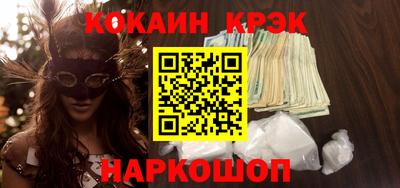 бутират Заводоуковск