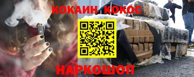 бошки Заволжье