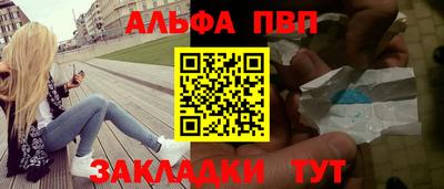бутират Заводоуковск
