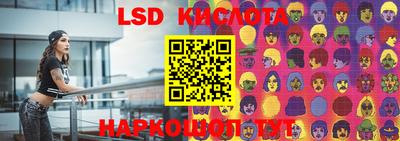 бутират Заводоуковск