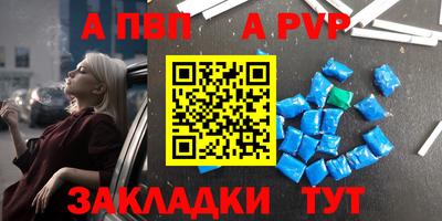 бошки Заволжье
