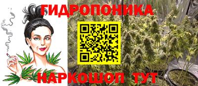 бутират Заводоуковск