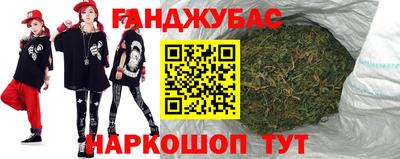бутират Заводоуковск