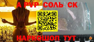 бошки Заволжье