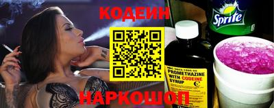 бутират Заводоуковск