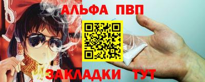 бутират Заводоуковск