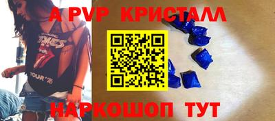 круглые Жуковский