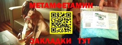 бошки Заволжье