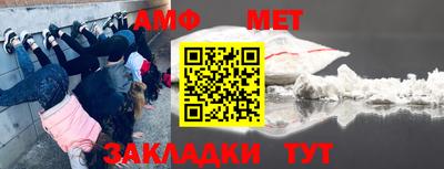 бутират Заводоуковск