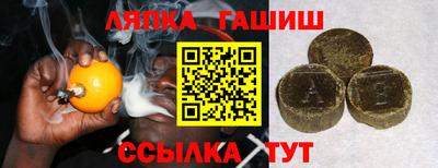 бошки Заволжье