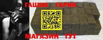 бутират Заводоуковск