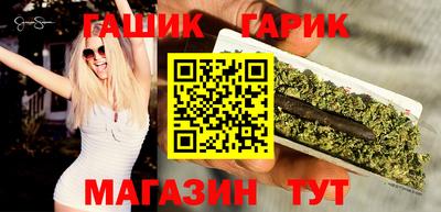 бутират Заводоуковск