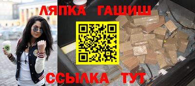 бутират Заводоуковск