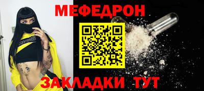 бутират Заводоуковск