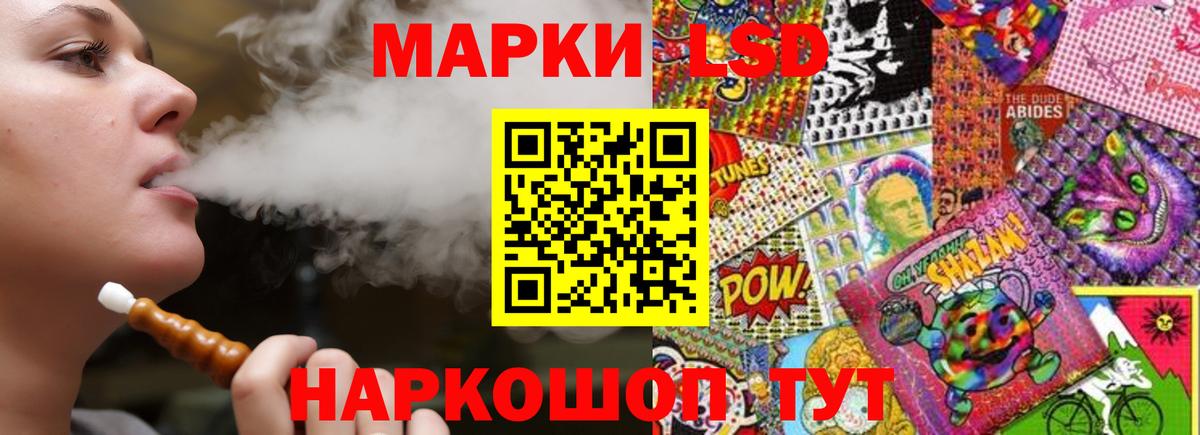 ЛСД экстази кислота Магнитогорск