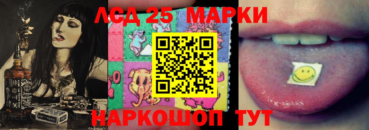 Магнитогорск  Лсд 25 экстази ecstasy  Вход с VPN  Лсд 25 экстази ecstasy 
