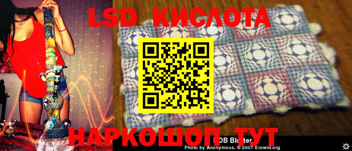 Наркотические марки 1500мкг  Наркотические марки 1500мкг  Вход с VPN  Магнитогорск 