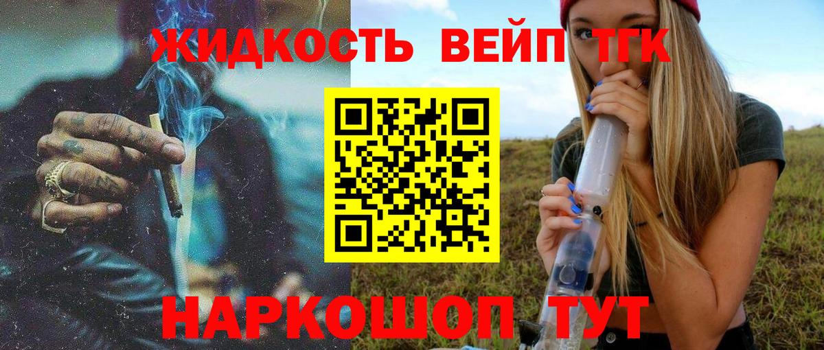 Дистиллят ТГК концентрат Магнитогорск