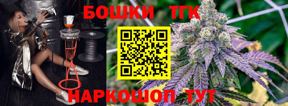 Конопля Ganja  Бошки марихуана SATIVA & INDICA  Бошки марихуана Bruce Banner  Шишки марихуана ГИДРОПОН  Магнитогорск  Вход с VPN 