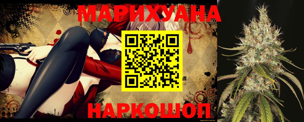 Конопля OG Kush Магнитогорск
